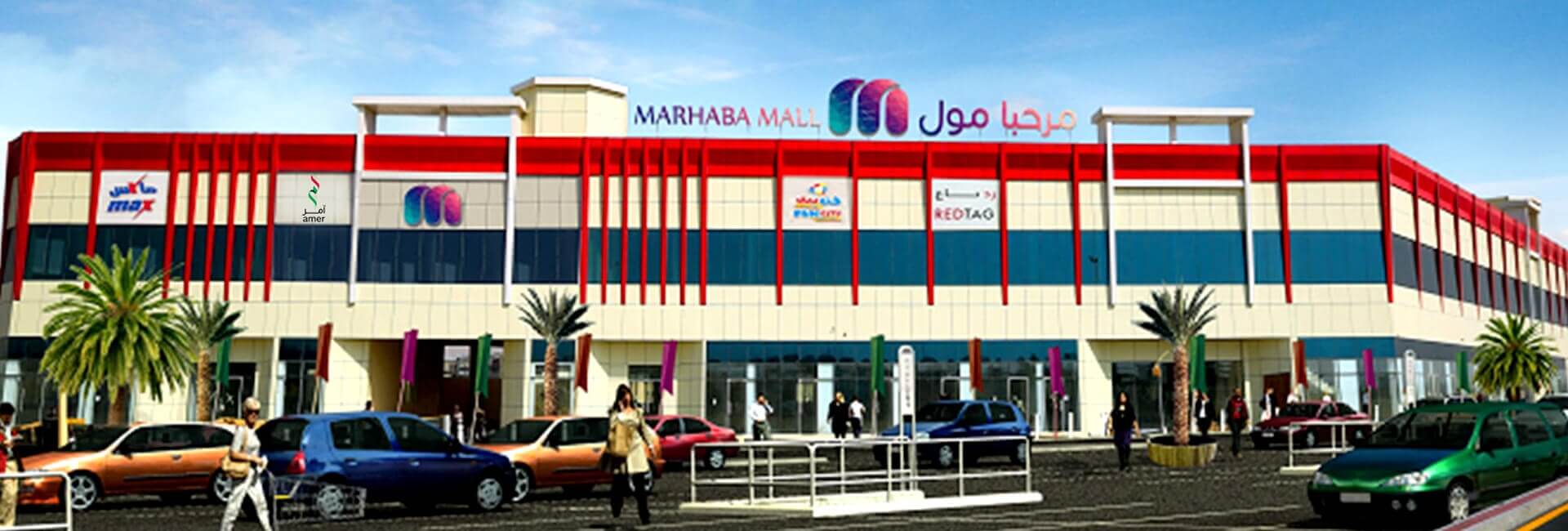 Marhaba mall